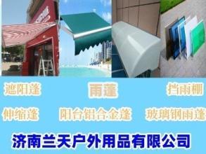 公共環(huán)衛(wèi)設(shè)施中的雨搭遮雨棚 功能、安裝與服務(wù)全解析